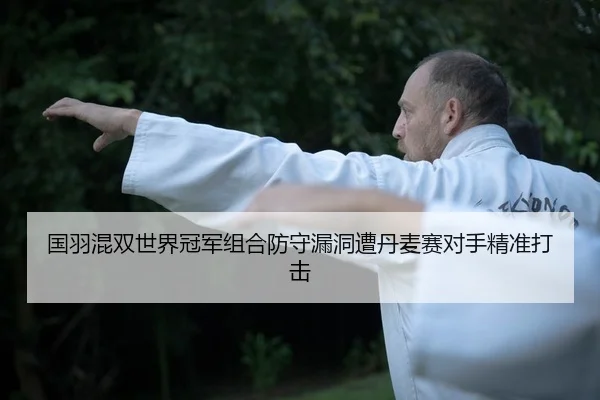 guo-yu-hun-shuang-shi-jie-guan-jun-zu-he-fang-shou-lou-dong-zao-dan-mai-sai-dui-shou-jing-zhun-da-ji-2-180.jpg